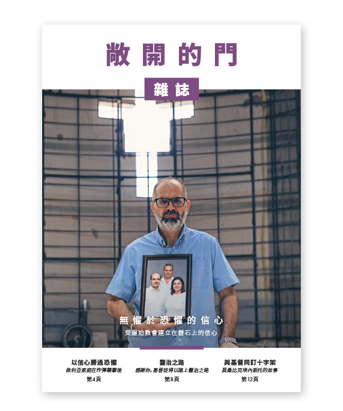 2026 | 第二期