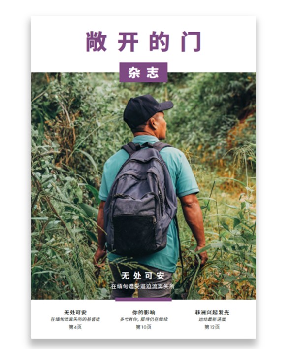 2025 | 第2期