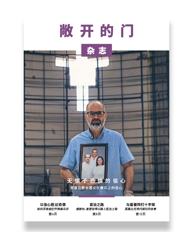 2026 | 第二期