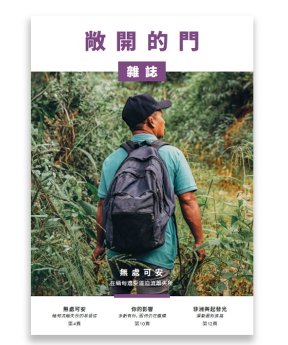 2025 | 第2期